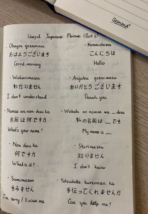 Beginners Japanese | **Tips to maintain motivation to learn Japanese everyday** | Facebook Language Learning Japanese, Fluent In Japanese, Japanese Language Worksheets, How To Write In Japanese, Japanese Tips Language, Japanese Notes Ideas, Japanese Notes Study, Learn Japanese Aesthetic, Japanese Language Learning Aesthetic