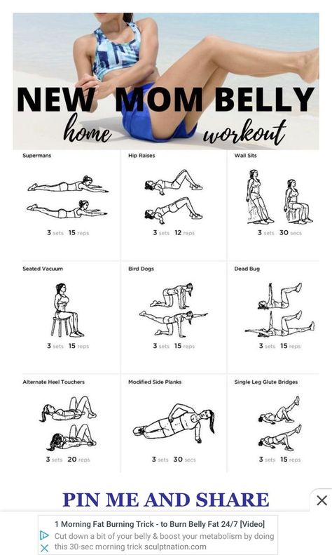 Post Partum Ab Workouts At Home, Free Postpartum Workout Plan, Post Partum C Section Exercises, Easy Postpartum Workout, Postpartum Workout Schedule, Mom Belly Workout, Belly Home Workout, Postpartum Belly Workout, 3 Weeks Postpartum