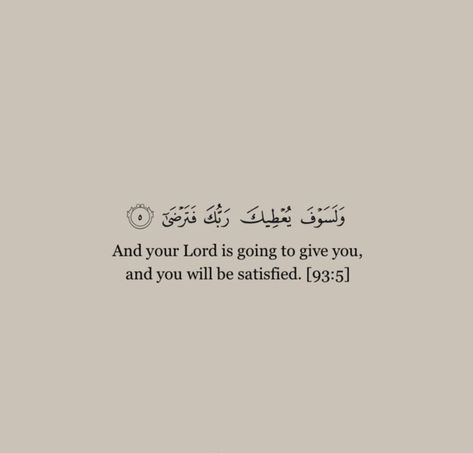 Quran Verses Wallpaper Aesthetic, Muslim Widgets, Duas Aesthetic, Aesthetic Quran Verses, Aesthetic Islam Quotes, Quotes Muslim Aesthetic, Quran Verse Aesthetic, Muslim Vision Board, Quran Quotes Aesthetic