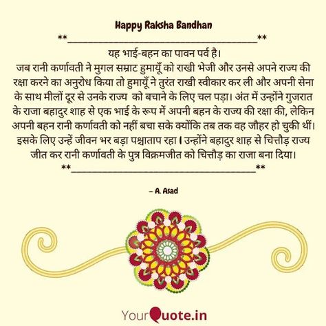 Best Thought and Poem: Happy Raksha - Bandhan Poems Of Love, Short Moral Stories, Patriotic Quotes, Happy Raksha Bandhan, Quotes On Love, Cute Origami, Kids Poems, Quotes On Life, Science Notes