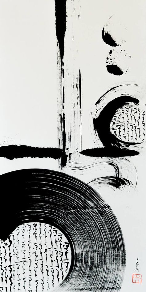 Black And White Painting, White Photo, Calligraphy Art, Ink Painting, White Ink, Art Abstrait, White Art, Ink Art, Chinese Art