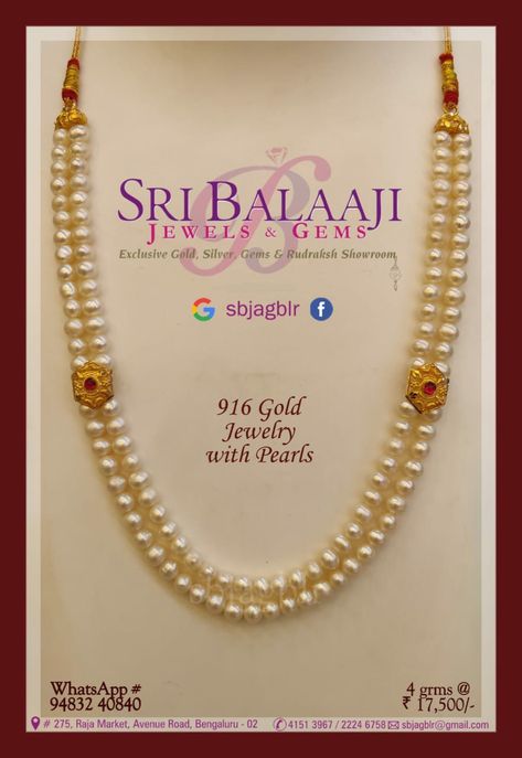 Awesome Gold & Beads Necklace sbjagblr Pearl And Gold Beads Necklace, Gold Beads Necklace, Antique Gold Earrings, Gold Pearl Jewelry, Fancy Jewelry Necklace, Pearl Jewelry Design, Gold Jewelry Simple Necklace, Pearl Necklace Designs, Gold Necklace Indian Bridal Jewelry