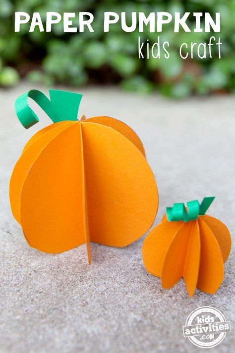 Celebrate fall with a Paper Pumpkin Craft for kids Pumpkin Crafts Kids, Craft Ideas For School, Pumpkin Craft For Kids, Kindergarten Christmas Crafts, Paper Pumpkin Craft, 3d Pumpkin, Creative Pumpkin Carving, Pumpkin Craft, Middle School Art Projects