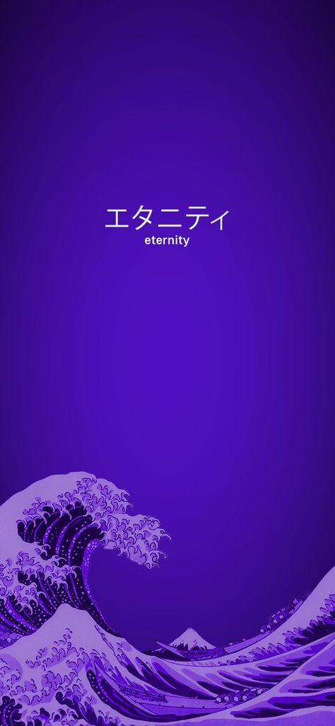 Chill Wallpaper, Whatsapp Wallpapers Hd, Japanese Wallpaper Iphone, Materi Bahasa Jepang, Dark Purple Wallpaper, Japanese Pop Art, Hype Wallpaper, Japon Illustration, Cool Wallpapers Cartoon