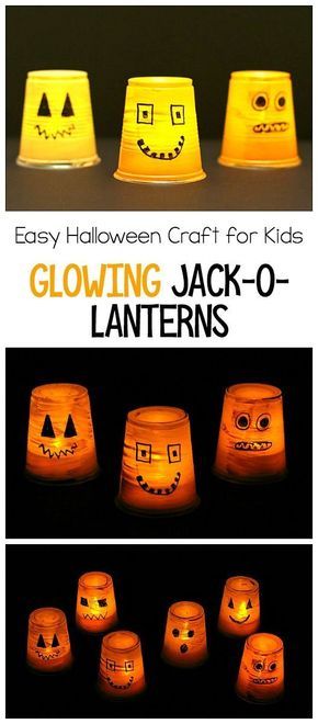 Halloween Classroom Crafts, Lantern Crafts For Kids, Plastic Cup Crafts, Quick Halloween Crafts, Easy Halloween Craft, Lantern Crafts, Halloween Class Party, Lantern Craft, Halloween Classroom