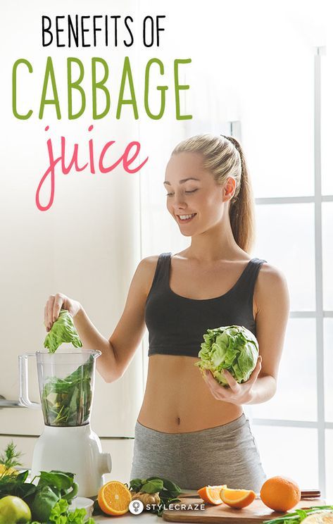 Cabbage Juice For Ulcers, Cabbage Juice Benefits, Health Benefits Of Cabbage, Cabbage Health Benefits, Cabbage Benefits, Cabbage Juice, Colon Cleanse Recipe, Avocado Health Benefits, Fermented Cabbage