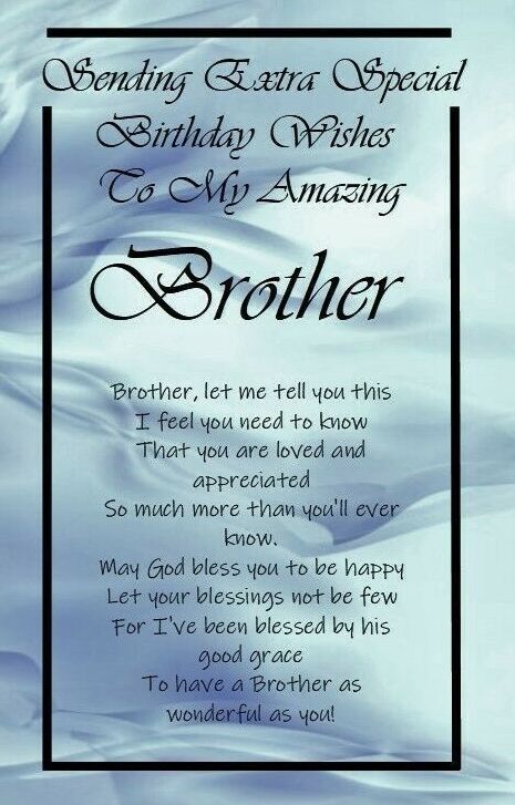 Birthday Card Verses For Brother, Happy Birthday To My Dear Brother, Special Birthday Wishes For Brother, Happy Birthday Wishes To A Brother, Birthday Message For My Brother, Birthday Wish For A Brother, Birthday Note For Brother, Happy Birthday Wishes For A Brother, Birthday Prayer For Brother