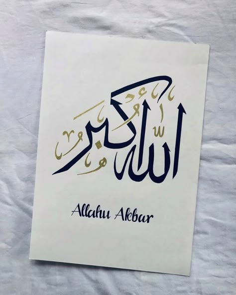 Islamic Whatsapp Dp, Calligraphy Art Quotes, Gratitude Thankful, Urdu Calligraphy, Calligraphy Lessons, Calligraphy Arabic, Arabic Calligraphy Painting, Islamic Art Canvas, Calligraphy Drawing