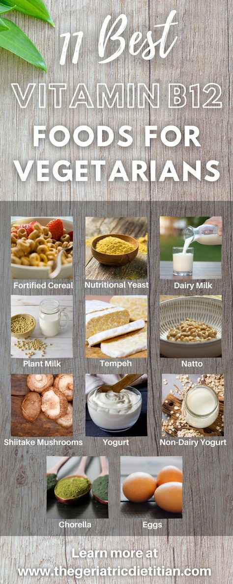 Vit B12 Rich Foods, B12 Foods Vegetarian, Foods High In B12, Foods For Vegetarians, Vitamin B12 Foods, B12 Rich Foods, B12 Foods, Vitamins For Vegetarians, Fortified Cereals