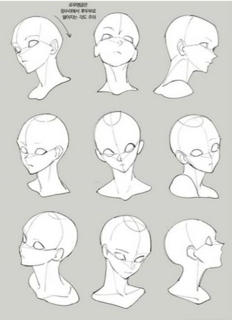 Face Drawing Reference, Manga Drawing Tutorials, Drawing Faces, 캐릭터 드로잉, Drawing Expressions, Figure Drawing Reference, Anime Drawings Tutorials, Anatomy Art, Art Poses