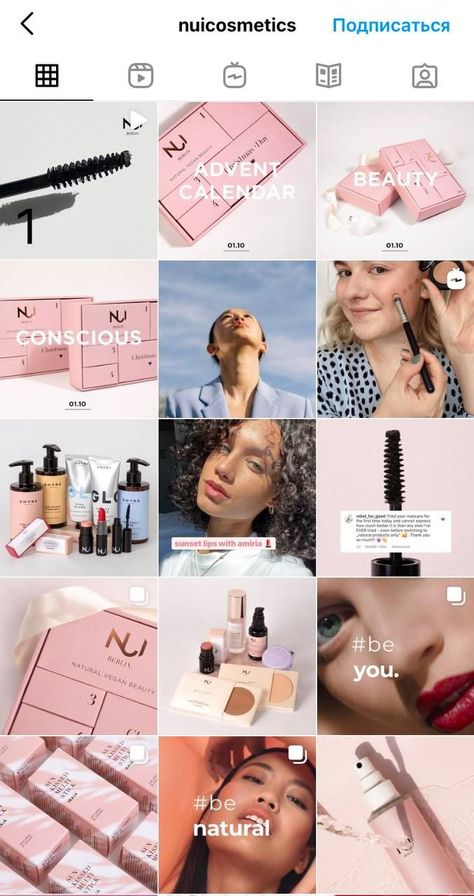 Beauty Brand Instagram Feed, Profile Ideas Aesthetic, Aesthetic Cosmetics, Feed Layout, Profile Ideas, Online Shop Design, Social Media Pack, Makeup Store, Instagram Feed Ideas