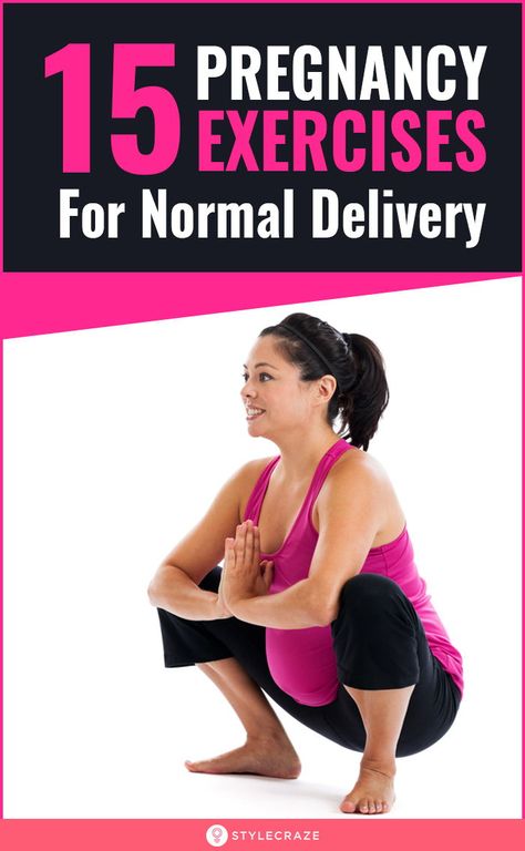 15 Pregnancy Exercises For Normal Delivery: We recommend that you give normal delivery a try and opt for the C section only as a last resort. Why not, when spending a few minutes every day on workouts can increase your chance of a normal delivery with minimum pain? In this article, we have broken down your exercise routine according to the trimester you are in. But remember, talk to your doctor before doing them. #Health #Fitness #Pregnancy #Exercises #NormalDelivery Normal Delivery Tips, 3rd Trimester Pregnancy, Exercise While Pregnant, Pregnancy Exercises, Pregnancy Workout Videos, Exercise During Pregnancy, 3rd Trimester, Normal Delivery, Pregnancy Yoga