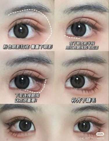 Dolls Eyes Makeup, Dolly Eye Makeup, Doll Eyes Makeup, Kawaii Makeup Tutorial, Doll Makeup Tutorial, Cosplay Makeup Tutorial, Anime Eye Makeup, Gyaru Makeup, Tato Henna