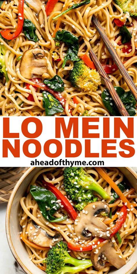 Lomein Noodle Recipes, Veggie Lo Mein Recipe, Easy Lo Mein Noodles, Lo Mein Noodles Recipe, Lomein Recipes, Vegetable Lo Mein Recipe, Easy Lo Mein, Pasta Entrees, Veggie Lo Mein