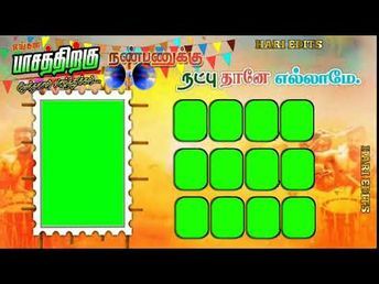 Birthday Banner Background Tamil, Birthday Banner Background Hd Tamil, Birthday Background Video, Happy Birthday Banner Background, Wedding Banner Design, Birthday Banner Background Hd, Advance Happy Birthday, Happy Birthday Background, Video Birthday