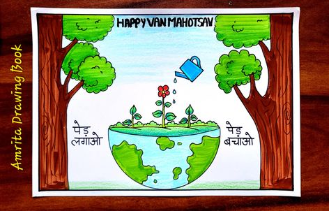 Video Tutorial uploaded on Amrita Drawing Book Channel. Subscribe for more creative Drawings and School Projects #vanmahotsav #poster #drawing #howtodraw #easydrawing #savetrees #Saveearth #saveenvironment #youtube #amritadrawingbook Van Mahotsav Poster With Slogan, Van Mahotsav Poster Ideas, Van Mahotsav Activities, Van Mahotsav Posters Drawing, Van Mahotsav Drawing, Vanmahotsav Posters, Van Mahotsav Posters, Save Trees Drawing, Save Trees Poster