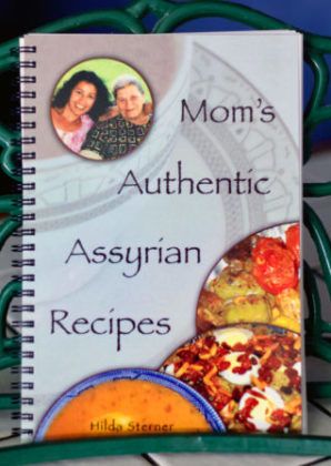 Mom's Authentic Assyrian Recipes Authentic Hummus Recipe, Lebanese Hummus Recipe, Lebanese Hummus, Assyrian Recipes, Iraqi Recipes, Spicy Hummus, Roasted Red Pepper, Hummus Recipe, Sun Dried Tomatoes