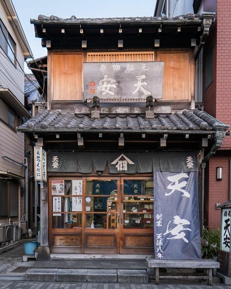 The Balance Between Old And New: Japan Property Central Share What Old Architecture Looks Like In Japan (30 Pics) Japanese Store Fronts, Japanese Buildings, Old Architecture, Japanese Shop, Building Aesthetic, Japan Architecture, Japanese Store, Interesting Buildings, Shop Fronts