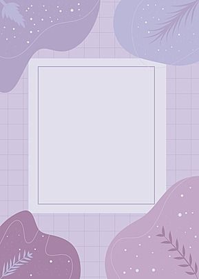 Templates Aesthetic For Project, Templates Aesthetic Purple, Design For Illustration Board, Violet Aesthetic Background, Aesthetic Background For Project, Violet Background Aesthetic, Purple Frame Background, Board Background Design, Background Aesthetic Purple