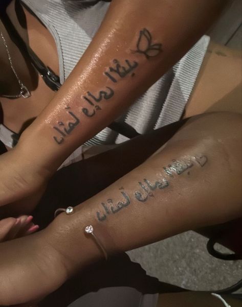 Small Matching Sister Tattoos For 2, Matching Little Tattoos, Matching Tattoos For Best Friends Black, Baddie Matching Tattoos, Tattoo With Best Friend, Friendship Tattoos For 4 Best Friends, Bestie Tattoos Bff, Best Friend Tattoos Matching, Meaningful Sister Tattoos