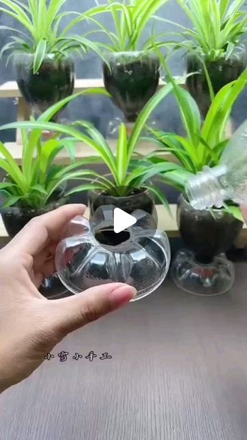 Garden Ideas With Plastic Bottles, Easy Origami Flower, Plastic Bottle Crafts Diy, Plants In Bottles, Plastic Bottle Flowers, Plastic Bottle Art, Diy Plastic Bottle, Diy Flower Pots, Bottle Garden