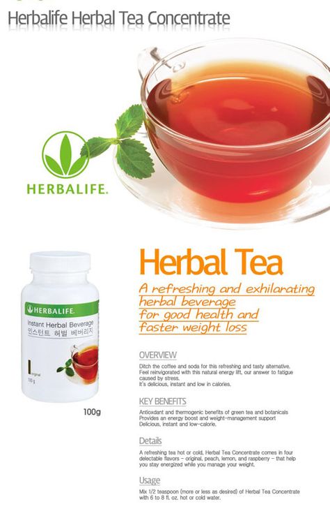 Benefits of Herbalife Tea Herbalife Nutrition Facts, Herbalife Tips, Herbalife Meal Plan, Herbalife Motivation, Herbal Tea Concentrate, Herbalife Diet, Herbalife Tea, Herbalife Nutrition Club, Herbalife Shake Recipes