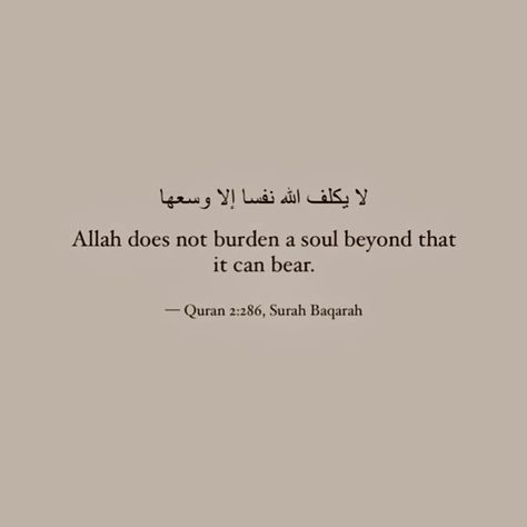 God Does Not Burden A Soul, 2:286 Quran, Allah Doesn't Burden A Soul Beyond, Islamic Verses Quran, Allah Does Not Burden A Soul Beyond, Quotes From Quran Islam, Cute Islamic Quotes, Islamic Arabic Quotes, Quran Quotes About Love