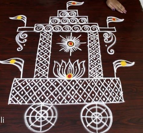 Radam Rangoli Designs, Radham Rangoli Designs, Bhogi Muggulu Simple, Rathasapthami Rangoli, Ratham Muggu Rangoli Designs, Sankranthi Muggulu Dots, Radham Muggu, Ratham Muggu, Very Easy Rangoli Designs