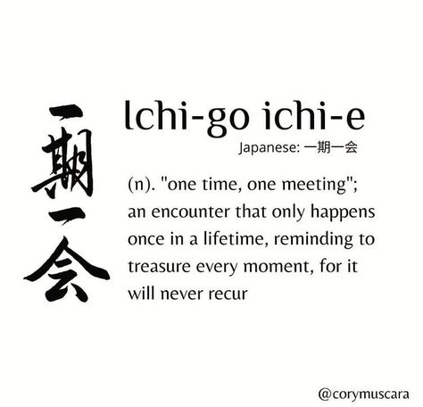 Japanese Words With Deep Meaning Tattoo, Vietnamese Quotes With Translation, Japanese Sayings Quotes, Kanji Quotes, Japanese Captions, Japanese Words With Deep Meaning, Japanese Sayings, Beautiful Japanese Words, Japan Quotes