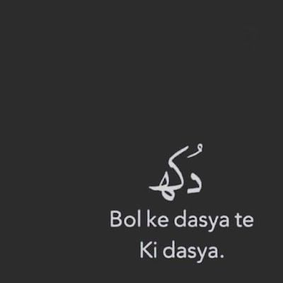 urdu Life Quotes - Meher Diary | Punjabi love quotes, Urdu thoughts, Urdu words with meaning Shayri In Urdu Poetry, Urdu Words With Meaning, Fb Quote, Punjabi Love Quotes, One Liner Quotes, Whatsapp Status Quotes, Urdu Poetry Romantic, Urdu Thoughts, Urdu Quotes With Images