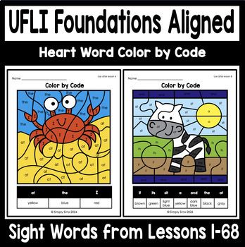 Sight word worksheets