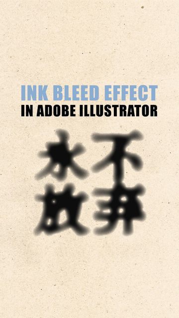 Ink Bleed Effect, Illustrator Tips, Ink Bleed, Save For Later, More Design, Design Tutorials, Adele, Follow For More, Graphic Designer