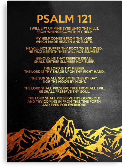 Bible Verse Posters, Psalm 121, Biblical Verses, Bible Verse Art, Prayer Scriptures, Inspirational Bible Quotes, Bible Knowledge, Bible Verse Wall, Inspirational Prayers