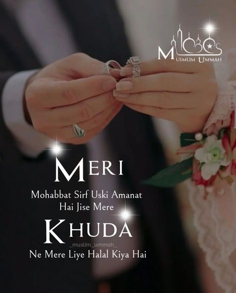 Islamic Engagement Quotes, Islamic Engagement, Good Thoughts About Life, Zakir Khan, Fiance Quotes, Muslim Love, Islamic Love, Hubby Love Quotes, Good Morning Gift