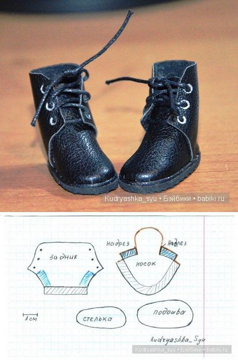 Boot Pattern, Doll Shoe Patterns, Куклы American Girl, Puppet Master, Baby Shoes Pattern, Barbie Shoes, Photo Pattern, Boots Patterns, Doll Dress Patterns