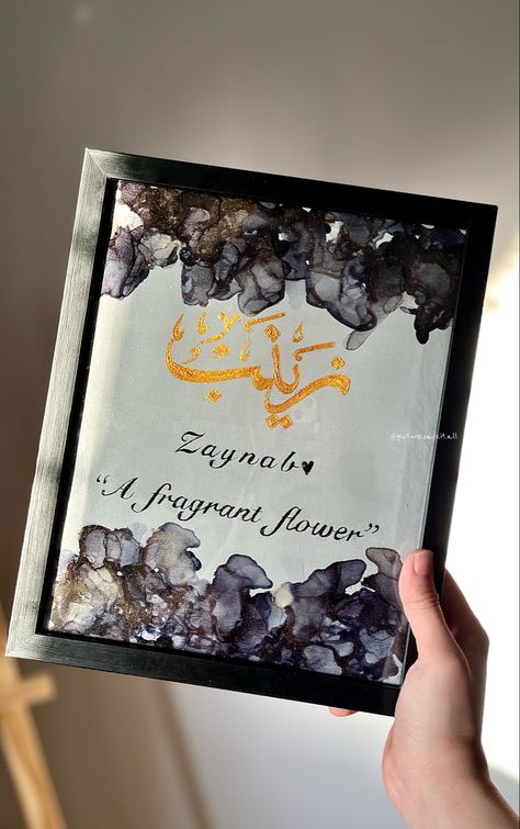 Names Calligraphy Arabic, Urdu Name Calligraphy, Zainab In Arabic Calligraphy, Arabic Name Calligraphy Canvas, Zainab Name Calligraphy, Arabic Calligraphy With Meaning, Islamic Calligraphy Names, Arabic Calligraphy Frames, Name Calligraphy Design