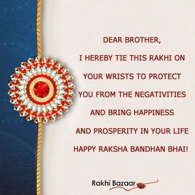 Rakhi Images For Brother, Rakhi Captions For Brother, Rakshabandhan Quotes Brother, Rakshabandhan Wishes For Brother, Rakhi Quotes For Brother, Quotes For Brother And Sister, Raksha Bandhan Quotes For Brother, Raksha Bandhan Wishes For Brother, Godly Images