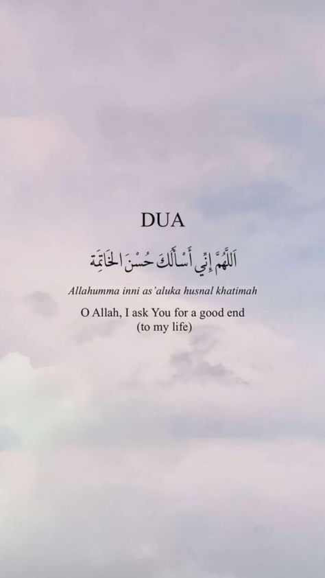 Dua | Prayer | Allah | Friday | Quran | Ayat | Quote Best Ayat Of Quran, Arabic Dua Quotes, Friday Dua Muslim, Friday Dua Quotes, Islamic Ayat Quran, Beautiful Ayat Of Quran, Quran Ayat Quotes, Dua For Friday, Islamic Arabic Quotes