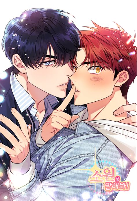 Cre: twitter @___Sagold Nose Anatomy, Make Me Bark, Your Wish Is My Command, Love Manhwa, Romantic Manga, Boy Art, Manga To Read, Love Is Sweet, Boys Love