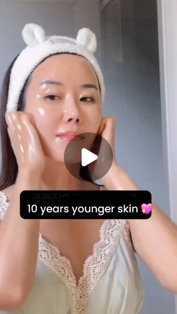 Skin Affirmations, Body Care Tips, Pimple Free Skin, Diy Face Cream, Skin Korean, Routine Tips, Mindset Tips, Younger Skin, Dark Under Eye