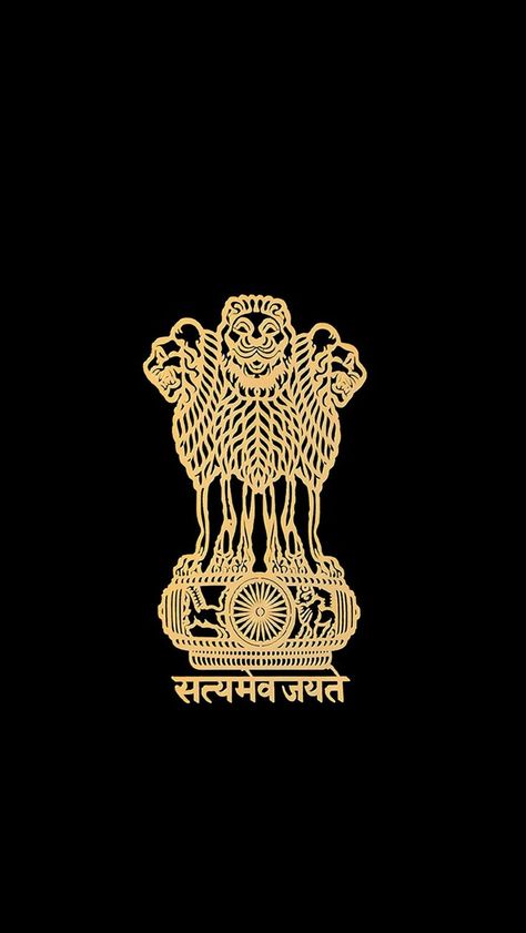 Satya mev jayate walpaper hd | Indian emblem wallpaper, Indian flag wallpaper, Cool wallpapers cartoon Indian Emblem, Indian Emblem Wallpaper, Wallpaper Indian, Indian Flag Wallpaper, Wallpapers Cartoon, Flag Wallpaper, Indian Flag, Cool Wallpapers Cartoon, Cool Wallpapers