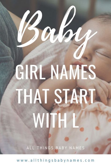 L Middle Names, L Names For A Girl, L Names For Girls, Lacey Name, Double Girl Names, L Girl Names, Fancy Girl Names, Powerful Girl Names, L Baby Girl Names