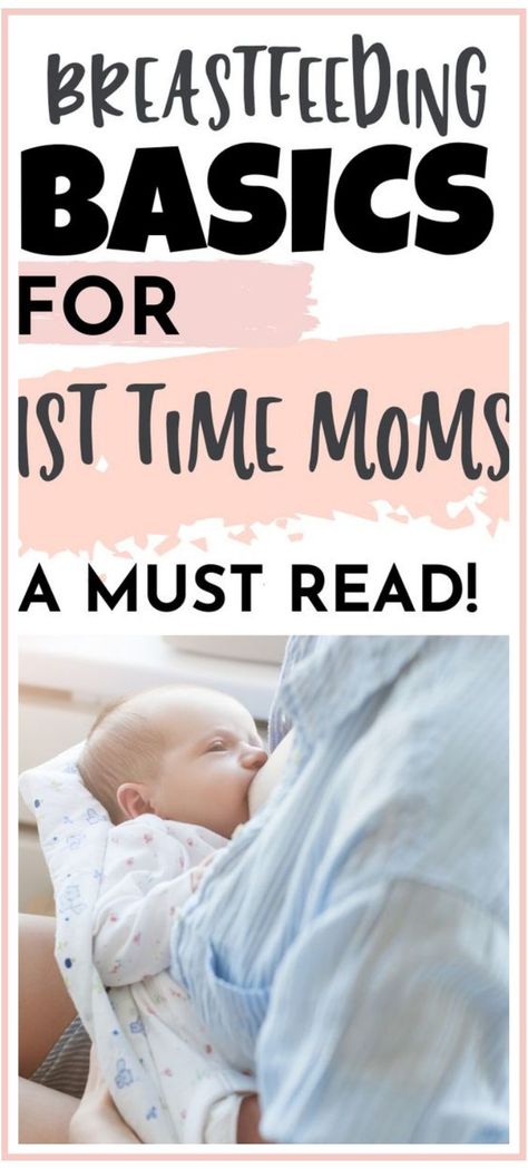 Breastfeeding Positions, Advice For New Moms, Breastfeeding Diet, Breastfeeding And Pumping, Baby Advice, Baby Prep, Nursing Mom, Breastfeeding Tips, First Time Moms