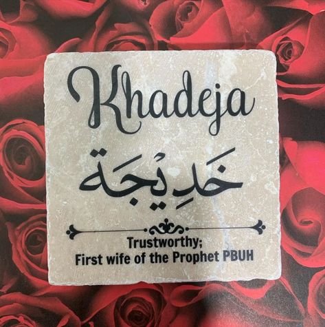 SoneArt - Islamic Gifts on Instagram: “#khadija #khadeja #islamicname #muslimname #torontomuslim #creativemuslim #love #instadaily #photooftheday #friends #beautiful…” Khadija Name Meaning, Khadija Name, Islamic Baby Names, Islamic Names, Arabic Baby Names, Boy Girl Names, Muslim Baby Names, Girls Names, Best Character Names