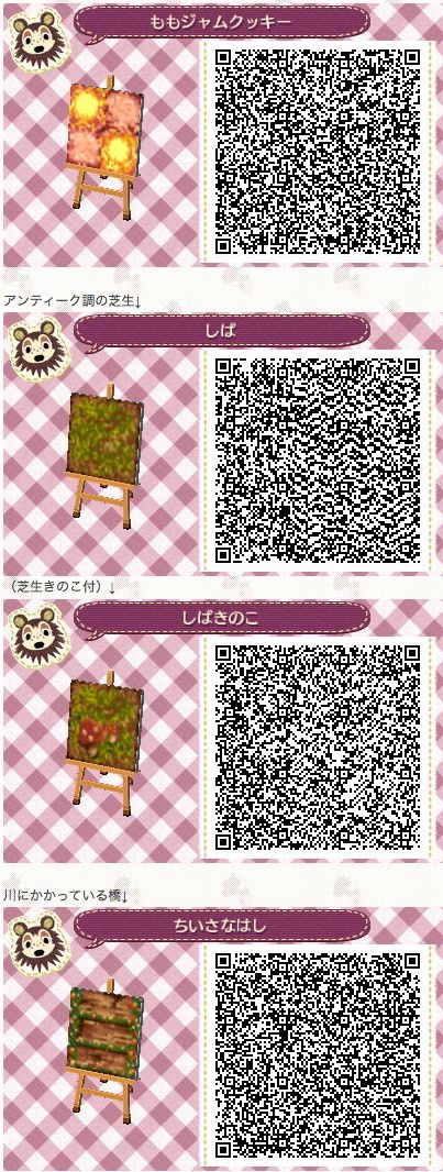 Animal Crossing: New Leaf QR Code Paths Pattern : Photo Acnl Qr Codes Paths, Acnl Paths, Animal Crossing Qr Codes, Acnl Qr Codes, Motif Acnl, Animal Crossing 3ds, Animal Crossing New Leaf, Autumn Palette, Ac New Leaf