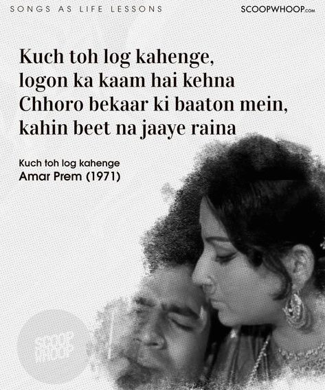 Old Movie Quotes, Bollywood Dialogues, Filmy Quotes, Song Captions, Hindi Lyrics, Old Song Lyrics, Room Collage, Evergreen Songs, Old Bollywood Songs