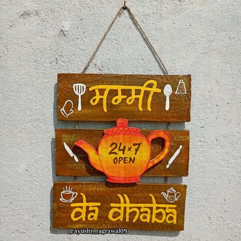 Cardboard DIY😻 MUMMY DA DHABA Series -I 🌼 So here's another DIY with Cardboard and also quick wala diy🤠 Anyone can recreate this easily and with materials that can be easily arranged 🏡 Also, can checkout the detailed making video in my YouTube Channel .. 👩‍🎨 CREATIVE HANDMADE HUB Or Go through link given in bio 💐 DM for order customization and price enquiry🥰 #cardboardcraft #bestoutofwaste #creativehandmadehub #reelviral #reelsinstagram #trendingreels #creativestreak #trendspotter #vira Wall Decor Ideas Craft, Kitchen Decor Handmade, Mummy Ka Dhaba Wall Hanging, Diy From Cardboard Decor, Cool Things To Do With Cardboard, Diy Crafts Room Decor Easy, Fridge Decoration Ideas Diy, Wall Craft Ideas With Paper, Cardboard Crafts Diy Decor