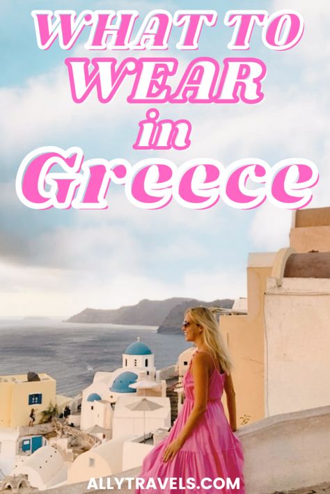 Greece Clothes Fashion, What To Wear Santorini, Fashion For Greece, Greece May Outfits, Fashion In Greece, Greek Trip Outfits, Greece 2024 Outfits, Greece Study Abroad Outfits, Greece Outfit Ideas September