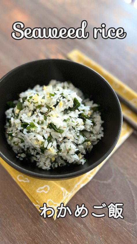 Seaweed And Rice Recipes, Rice And Seaweed Recipes, Wakame Recipe, Rice And Seaweed, Seaweed Rice, Paleo Japanese Recipes, Seaweed And Rice, Seaweed Recipes, Seaweed Recipes Rice Bowls