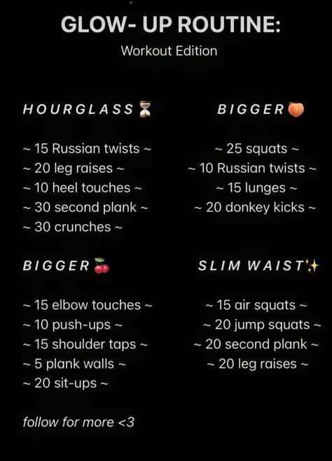 Glow Up Routine, Teen Workout Plan, Hourglass Workout, Summer Body Workout Plan, Small Waist Workout, Instagram Skincare, Body Girl, Daily Workout Plan, Summer Body Workouts